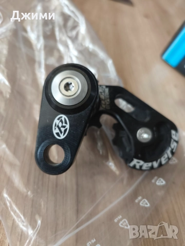 Сингълатор chaintensioner Reverse Components Colab за сингъл single speed верига колело вело