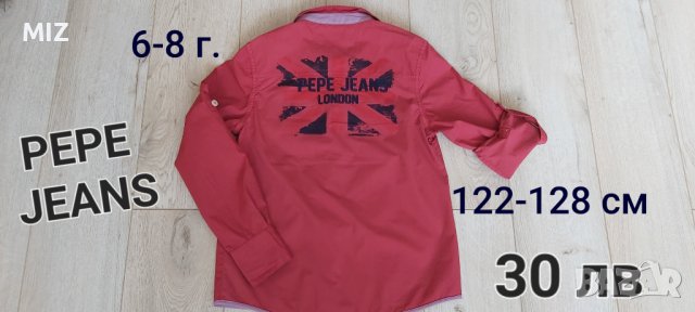 PEPE JEANS НОВА Оригинална детска риза и НОВИ Блузи, снимка 3 - Детски Блузи и туники - 31097535