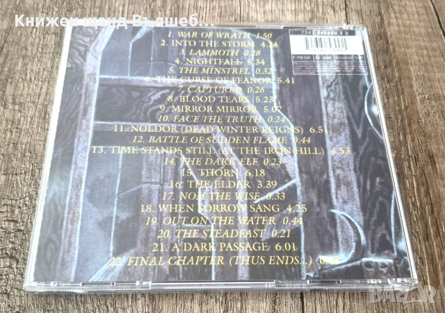 Компакт Дискове - Рок Метъл: Blind Guardian – Nightfall In Middle-Earth, снимка 2 - CD дискове - 53062066