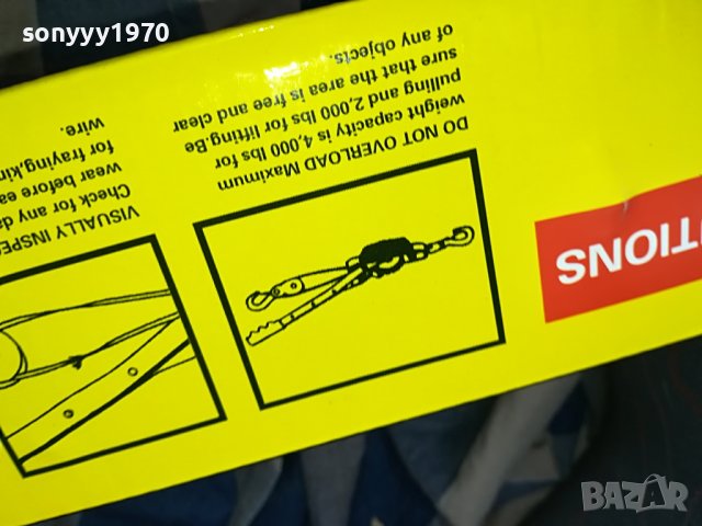 ЛЕБЕДКА/ТРЕСЧОТКА 1 ТОН 3108221437, снимка 13 - Други инструменти - 37856802