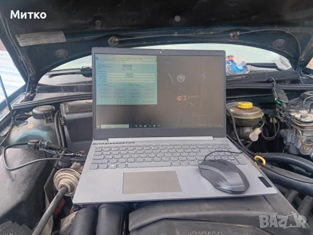 Професионална диагностика и чип тунинг