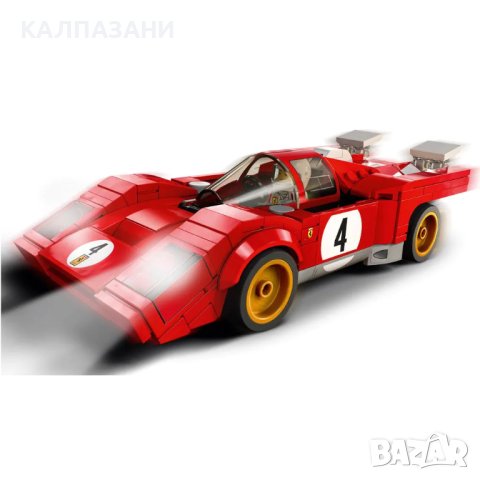LEGO Speed Champions 1970 Ferrari 512 M 76906, снимка 4 - Конструктори - 40351166