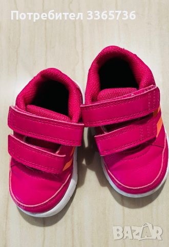 Маратонки Адидас, снимка 5 - Бебешки обувки - 43115465