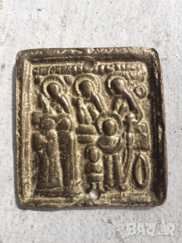 Малка нагръдна бронзова икона, снимка 5 - Антикварни и старинни предмети - 44864210