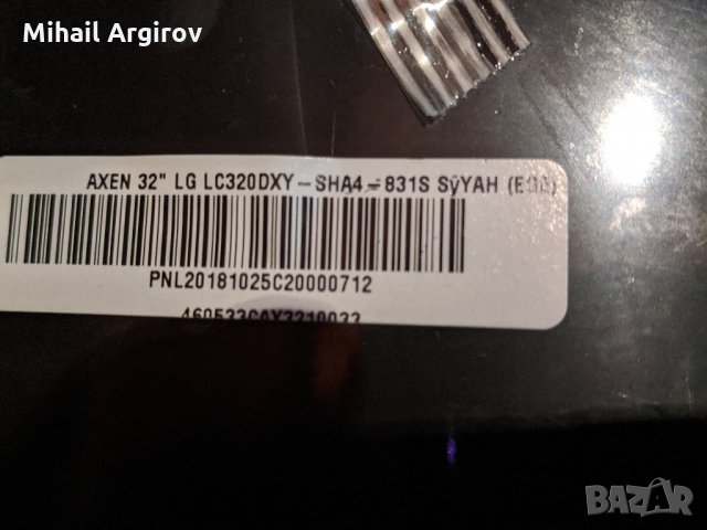 AXEN  AX32DAB04-TNR/0206, снимка 5 - Части и Платки - 27132512