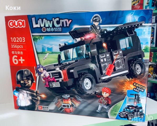 Лего конструктор⭐️GUDI⭐️Livin’City 🚒👮‍♀️Police 356 части, снимка 2 - Конструктори - 43270535