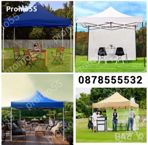 Платнище за Шатра Хармоника, Покривало за Шатра, Непромокаемо Платнище, снимка 15 - Градински мебели, декорация  - 40332919