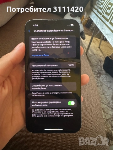 iPhone 13 Pro 128gb 100% battery health , снимка 4 - Apple iPhone - 52958132