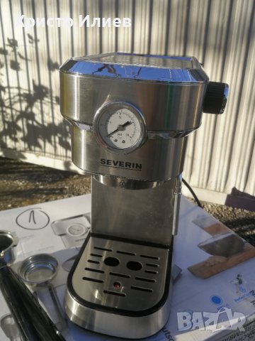 Кафемашина за еспресо SEVERIN с ръкохватка кафе машина, снимка 10 - Кафемашини - 43000693