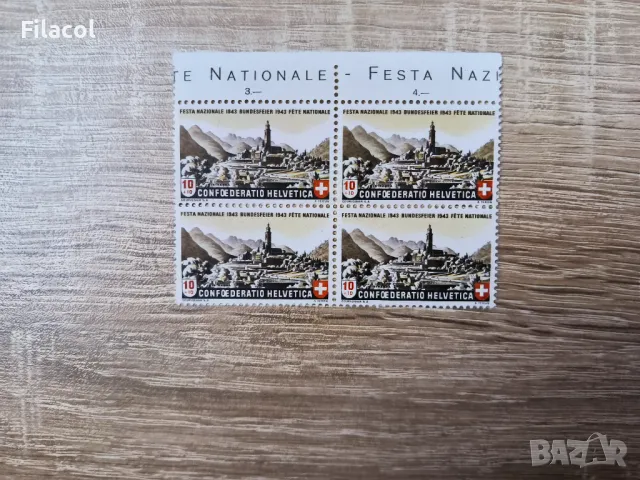 Швейцария 1943 Pro Patria Архитектура Цюрих MNH, снимка 2 - Филателия - 50262535