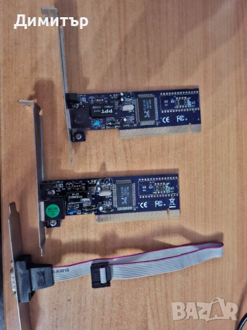 Две Sound card и три Lan card , снимка 2 - Други - 53109663