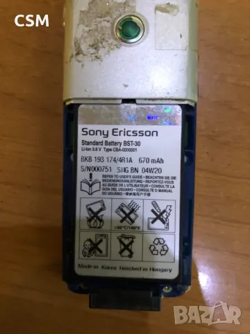 2 Телефона за части., снимка 7 - Други - 49766730