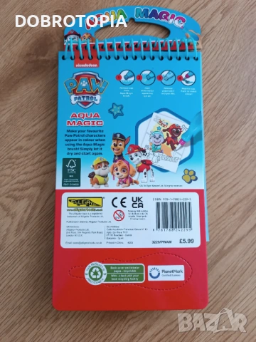 Сет от 3 книжки за деца на специална цена, снимка 11 - Детски книжки - 52989952