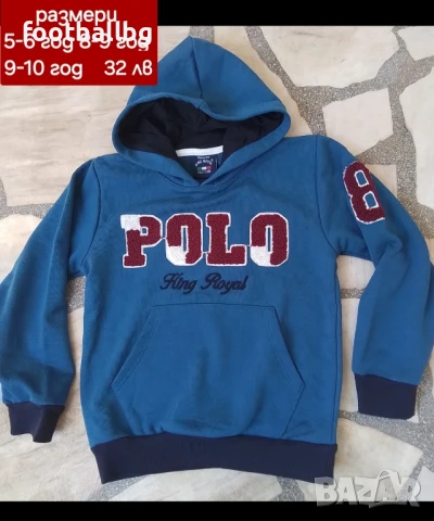 Суичъри 🔝🔝 детски суичъри различни модели , снимка 4 - Детски комплекти - 51005318