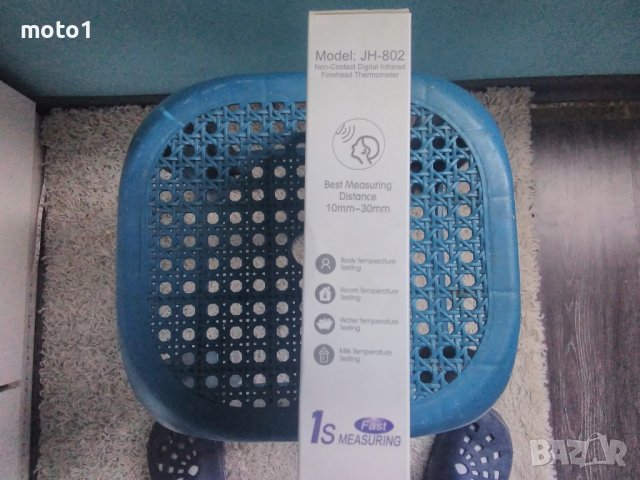 без допир дигитален термометър-чисто нов, снимка 9 - Друга електроника - 43923999