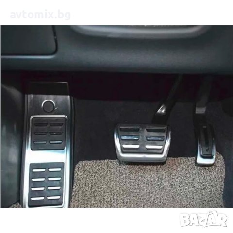 Комплект спортни педали за Audi B9, автоматична скоростна кутия, снимка 3 - Аксесоари и консумативи - 43354460