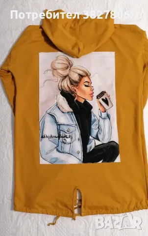 Ежедневна жилетка охра