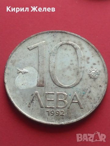 Лот монети 6 броя 1992г. България началото на демокрацията за КОЛЕКЦИЯ ДЕКОРАЦИЯ 41683, снимка 2 - Нумизматика и бонистика - 43015397