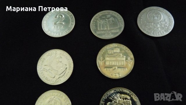 Лот от монети - 1972г. до 1992г. - 21 броя, снимка 12 - Нумизматика и бонистика - 35077830