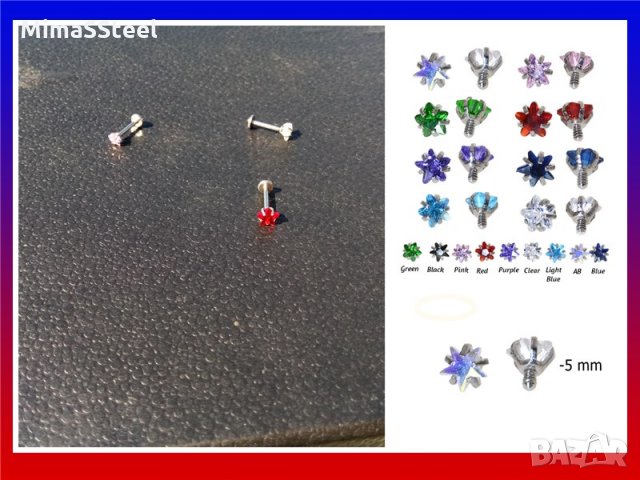 Уникален Пиърсинг, снимка 8 - Обеци - 33128902