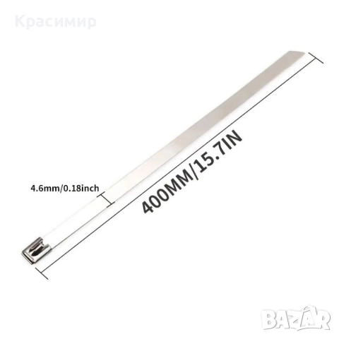 Метални опашки - 4.6*400ММ 50 БР/К-Т, снимка 2 - Аксесоари и консумативи - 51607090