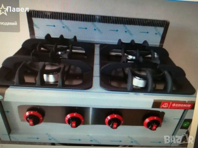 Газов котлон ® Професионален, снимка 2 - Обзавеждане на кухня - 26991630