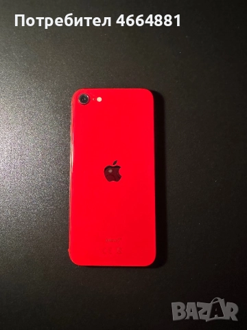 iPhone SE 2 2020 64gb, снимка 3 - Apple iPhone - 52862052