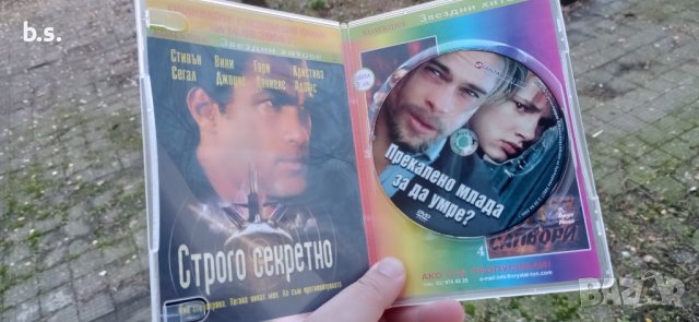 Прекалено млада за да умре с Брад Пит DVD , снимка 3 - DVD филми - 43361990
