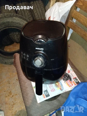 продавам няколко air fryer фритюрник с горещ въздух 