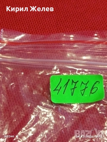 Метална запалка работи иска зареждане за КОЛЕКЦИЯ ДЕКОРАЦИЯ 41776, снимка 7 - Запалки - 53602289