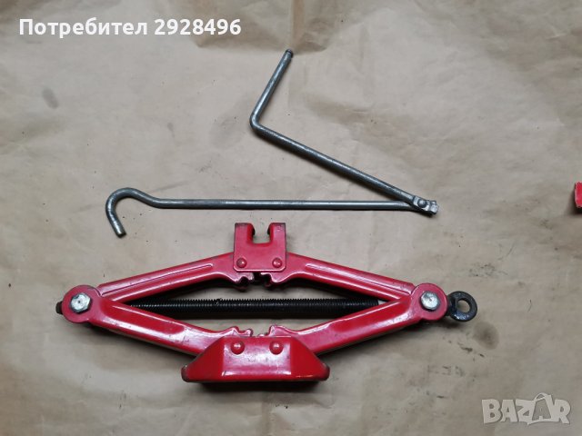 	Крик за Пежо