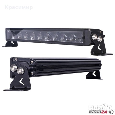 Лед бар 5832 120W- 80см, снимка 2 - Аксесоари и консумативи - 43776334