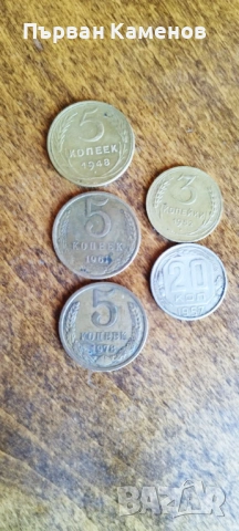 Стари монети, снимка 11 - Антикварни и старинни предмети - 53371105