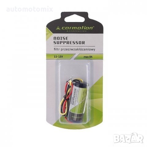 УСИЛВАТЕЛ ЗА РАДИО,ФИЛТЪР 12V - 86550,Carmotion,Poland, снимка 3 - Аксесоари и консумативи - 38945753