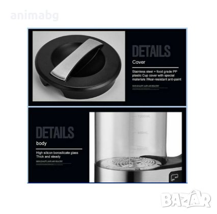 ANIMABG Кана за йонизиране на вода, Капацитет 2 литра, снимка 3 - Кани - 43824105