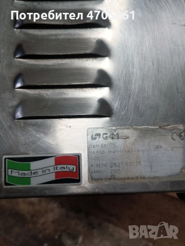 зеленчукорезачка, снимка 11 - Обзавеждане на кухня - 53069037