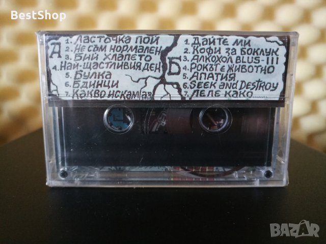 Контрол - Леле Како !, снимка 2 - Аудио касети - 28974715