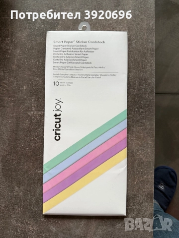 Комплект за картички, стикери и др Cricut Joy, снимка 5 - Друга електроника - 52741126
