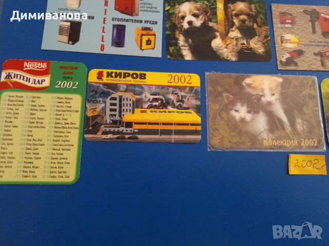 31 бр малки календарчета от 2002 г., снимка 10 - Колекции - 51301922