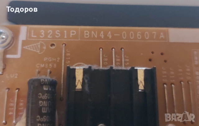 Samsung UE32F5370 с повреден екран , снимка 11 - Телевизори - 52210459