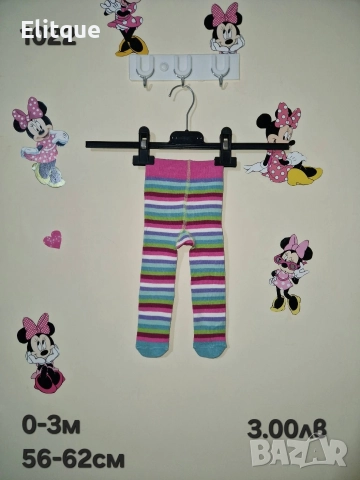 бебешки лот комплекти , снимка 9 - Комплекти за бебе - 52942400