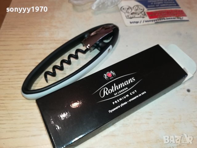 ROTHMANS-МЕТАЛНА ОТВАРАЧКА 2011231629, снимка 10 - Колекции - 43074868