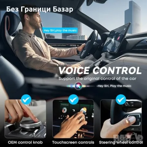 Нов компактен безжичен CarPlay адаптер Лесен и удобен за кола и iPhone, снимка 7 - Друга електроника - 48306491
