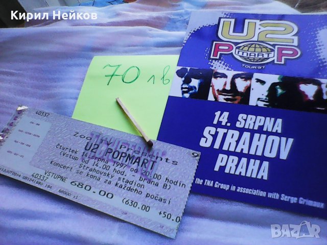Колекционерски билети на Depeche Mode, Nick Cave, U2 и мн. др. , снимка 2 - Колекции - 28538293