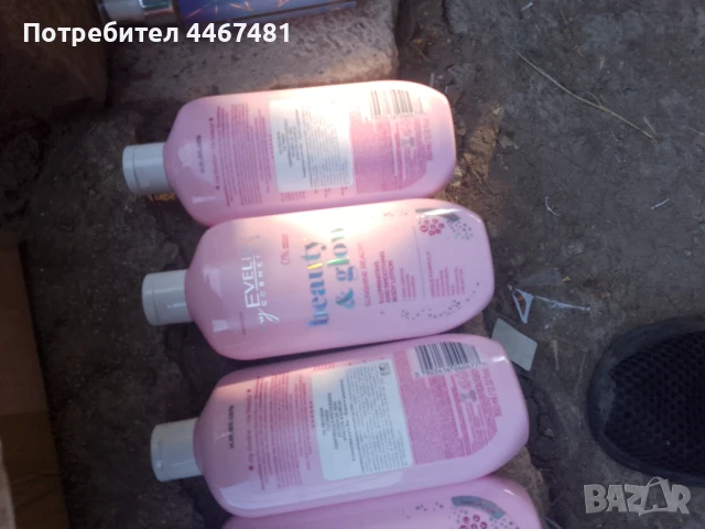 Козметика на едро и дребно , снимка 17 - Козметика за тяло - 51005338