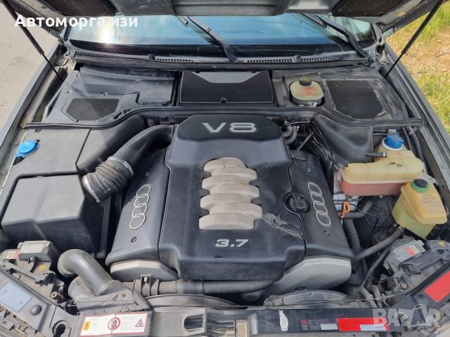 ✅️АУДИ А8 3.7 БЕНЗИН САМО НА ЧАСТИ, снимка 8 - Части - 43482246