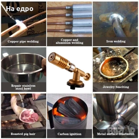 Нови Газови горелки 2 модела на едро, снимка 10 - Други машини и части - 52684100