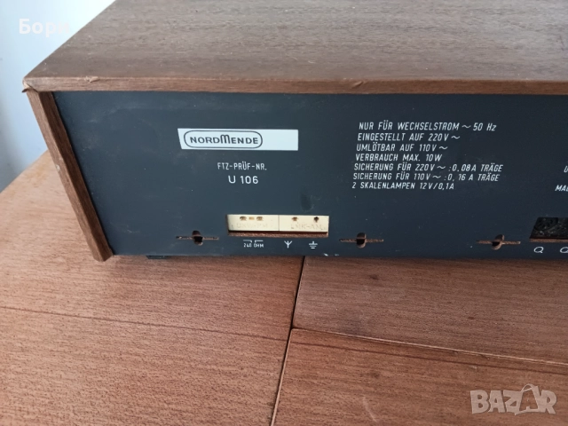 Радио Nordmende, снимка 8 - Радиокасетофони, транзистори - 52449532