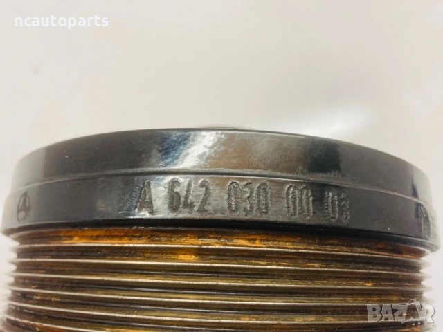 Демпферна шайба за Mercedes ML W164 Крайслер 300С 3.0 Дизел EXL ОМ642.982 A6420300003 2009, снимка 4 - Части - 53559152