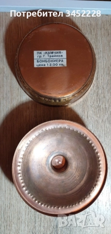 кутия медна ретро за ценители отлична , снимка 6 - Антикварни и старинни предмети - 51546336